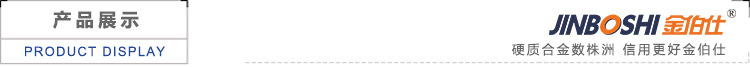 產(chǎn)品展示