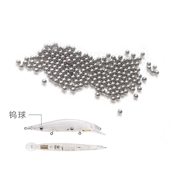 1571819743393334.jpg 鎢球.jpg