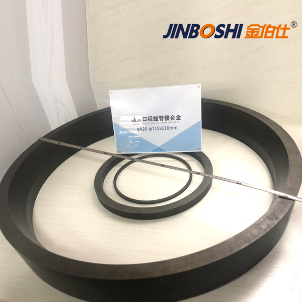 超大鎢鋼拔管模具.png 超大鎢鋼拔管模具.png