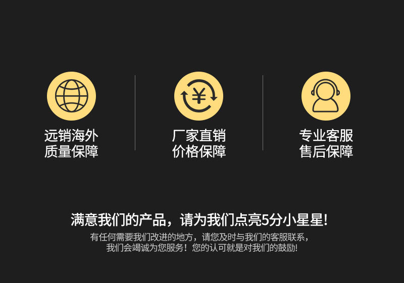 企業(yè)介紹模塊_18