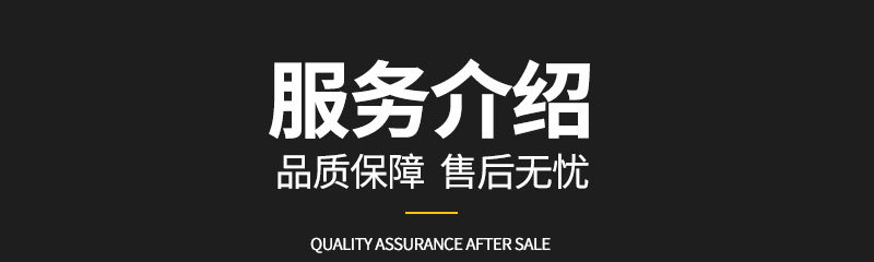 企業(yè)介紹模塊_17